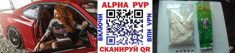 А ПВП мука  Волоколамск 