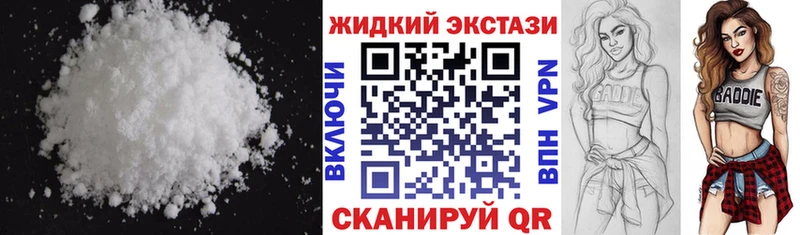 Бутират жидкий экстази маркетплейс какой сайт Волоколамск купить закладку