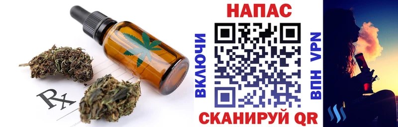 Печенье с ТГК конопля  закладки  Волоколамск 