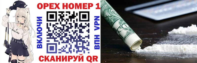 даркнет клад  купить наркотики цена  Волоколамск  Кокаин 98% 