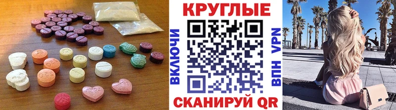 ЭКСТАЗИ mix Волоколамск