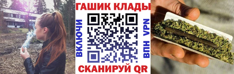 ГАШИШ hashish  закладка  Волоколамск 