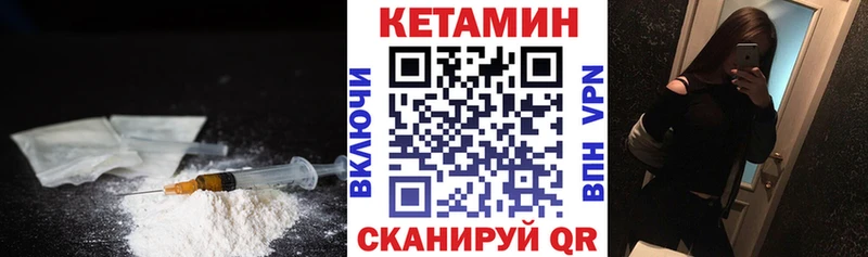 Кетамин ketamine  где купить наркотик  Волоколамск 