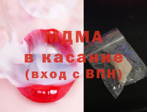 бутират Баксан