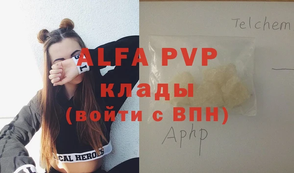 мескалин Беломорск