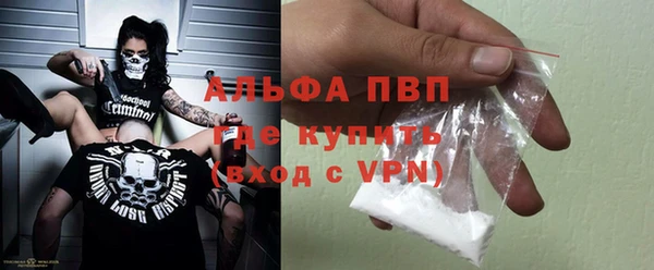мескалин Беломорск
