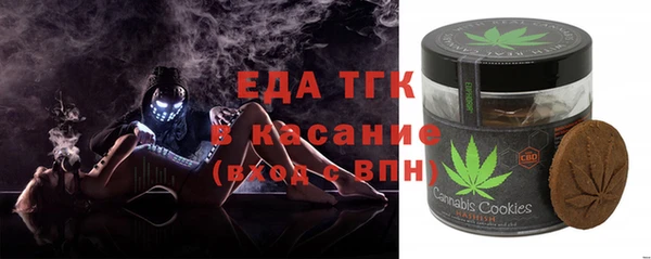 мескалин Беломорск