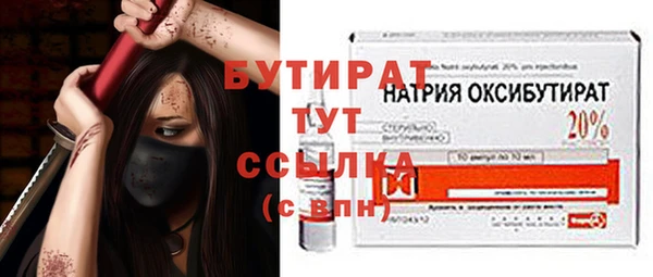 мескалин Беломорск