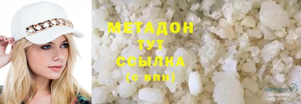 мескалин Беломорск