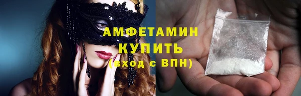 мескалин Беломорск