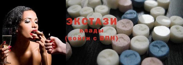 mdma Белокуриха
