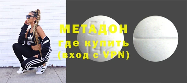 mdma Белокуриха