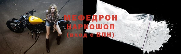 мескалин Беломорск