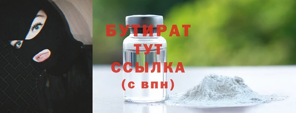 мескалин Беломорск