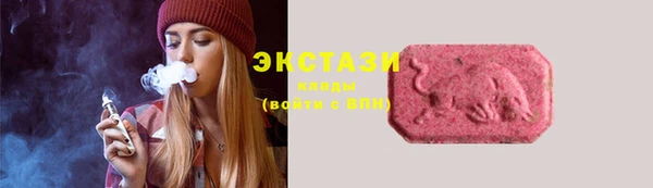 mdma Белокуриха