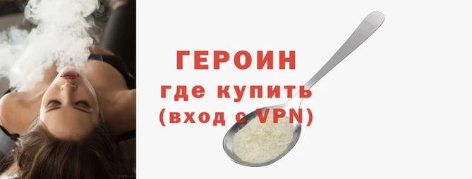 мескалин Беломорск