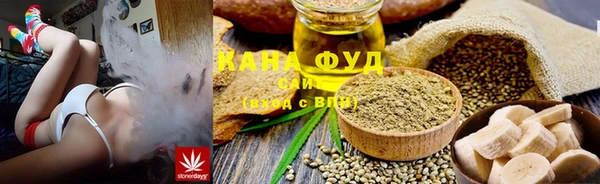 мяу мяу кристалл Балахна