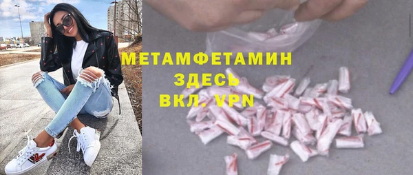 мескалин Беломорск