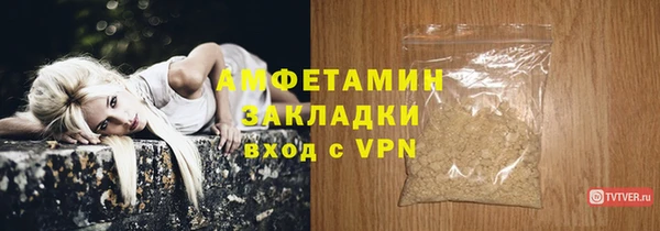 мескалин Беломорск