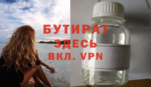 mdma Белокуриха