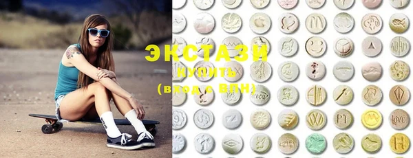 mdma Белокуриха