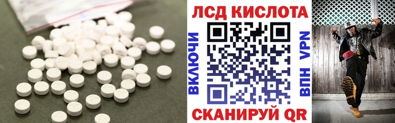blacksprut рабочий сайт  Волоколамск  ЛСД экстази кислота 