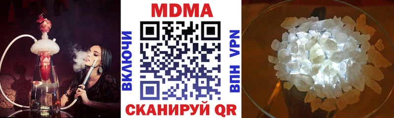 даркнет сайт  Волоколамск  гидра как зайти  МДМА кристаллы 